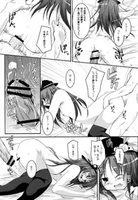 (C74) [Pixel Cot. (Habara Meguru)] THE Uchouten Anal (Touhou Project)