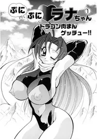 [Kawamoto Hiroshi] Oshioki Bakunyuu Nurse [Digital]