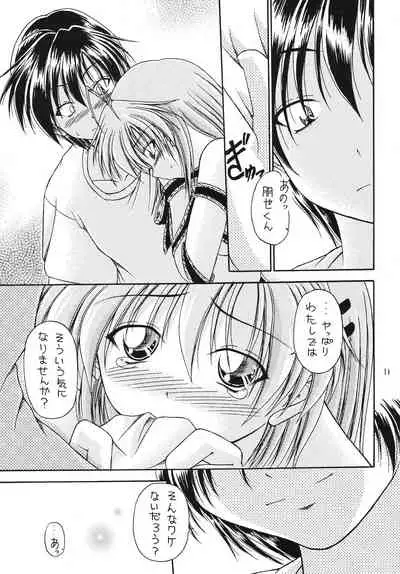 (C76) [Ittokan Buro (Yatsuki Akehisa)] Renai Jamboree (Clannad)