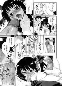 COMIC Megastore H 2008-08