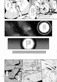 [S-Plus] Himitsu no Special Stage NEXT (Super Robot Wars)