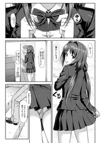 [TakayaKi] Koiito Kinenbi Shinsouban + DMM Gentei Tokuten [Digital]