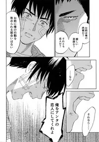 [0-PARTS (Nishida)] Sayonara dake ga jinsei ka (Daiya no Ace)