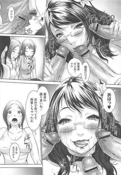 COMIC Megastore H 2010-12