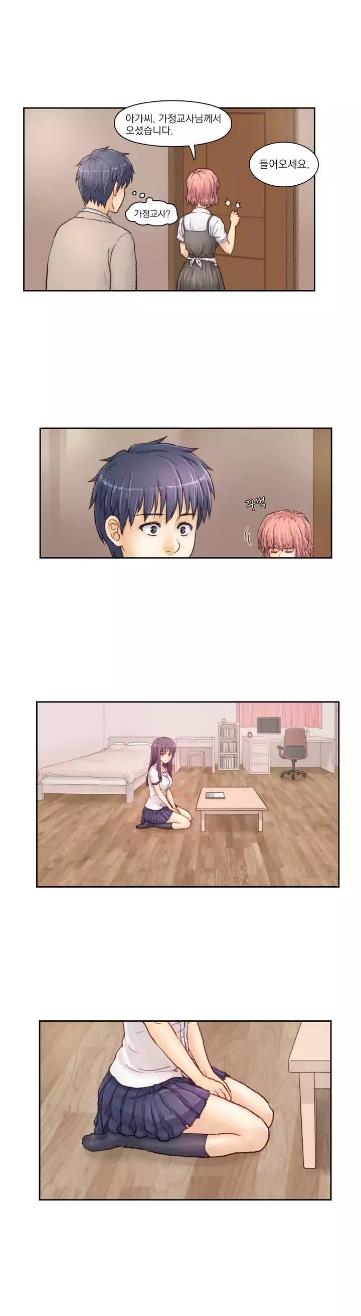 Wrath of the Tutoring Ch.1-42