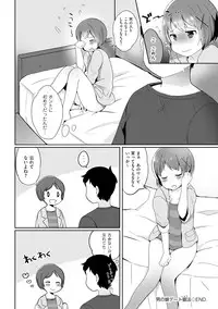 [Anthology] Tamahime [Digital]