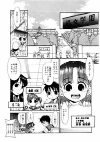 COMIC Megastore 2004-08