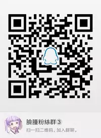 (C88) [Saitou Teikoku (Saitou Yamashironokami Yukihiko)] SAITO-SAN CHI NO KO-OKU! Special 2 - Emiemi Smile Nights! [Chinese] [脸肿汉化组]