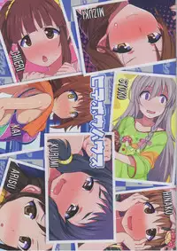 (C87) [Hidebou House (Hidebou)] Sokuochi ☆ Cinderella 2 (THE IDOLM@STER CINDERELLA GIRLS)