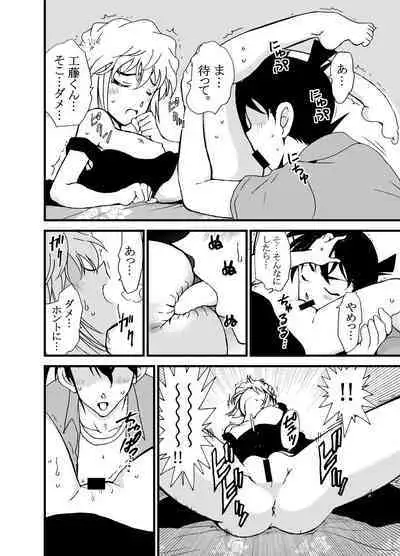 Summer Resort Preview