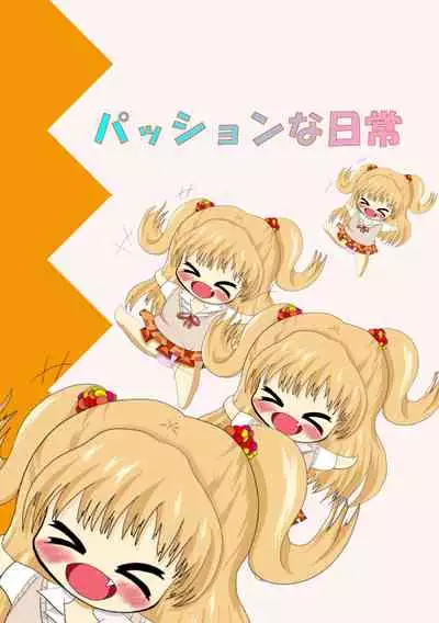 [Kitsune no Daishokudou (Rice Oomori)] Passion na Nichijou (THE IDOLM@STER CINDERELLA GIRLS) [Digital]