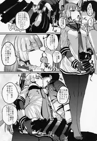 (C94) [Yoshiga Dokoro (Yoshiga Fuumi)] Murakumo Summer Vacation II (Kantai Collection -KanColle-)