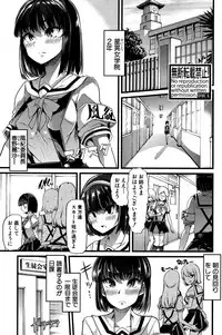 COMIC Shingeki 2016-11 [Digital]