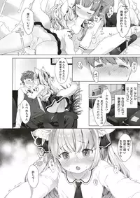 COMIC X-EROS #60 [Digital]