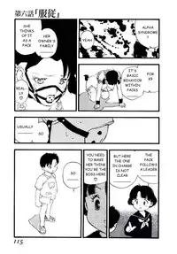 [Kaimeiji Yuu] Volunteer Breeding Ch.6 [English]