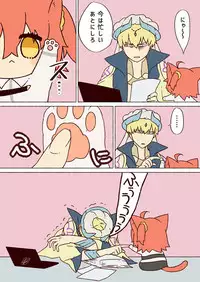 [ kepi_63)] Kyasugiru guda ♀ 39-mai [R 18](Fate grand order)