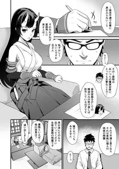 [Athome Shuka (Takunomi)] Enjo Kouhai Soushuuhen 2 [Digital]