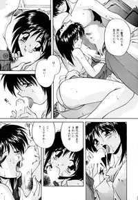 [Branshea] Shiboritate Chokusou