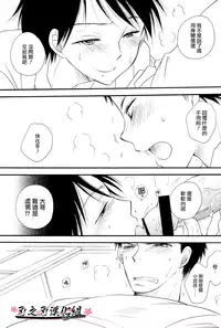 (C74) [Tenkaichi BENNY'S, SUPER BABY'S (BENNY'S, Inomoto Rikako)] THE.B.L 2 [Chinese] [刃之刃漢化組]