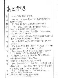 (CR29) [Thirty Saver Street 2D Shooting (Various)] Silent Saturn SS Vol. 1 (Bishoujo Senshi Sailor Moon)