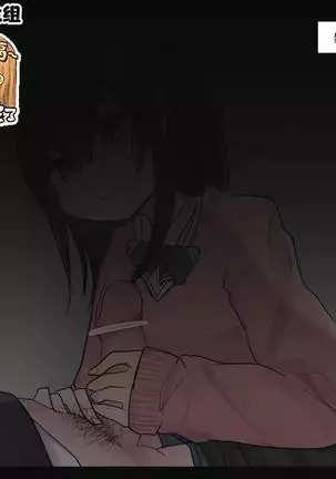 Isyu-kan Syase- wo Gamandekitara Nakadasi Sasetekureru Osananajimi-chan Ichinichime Haibokuru-to