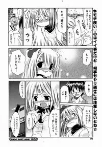 COMIC Megastore H 2004-08