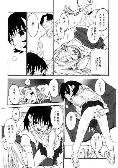 [Anthology] LQ -Little Queen- Vol. 40 [Digital]