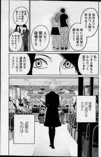 Action Pizazz Special 2015-12