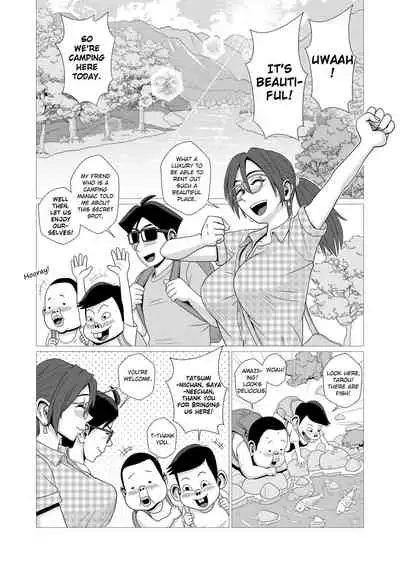 Ero Hitozuma to Erogaki-tachi no Tanoshii Ero Camp