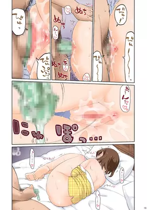 Mama Hame Sex (Tsuya) no Ni