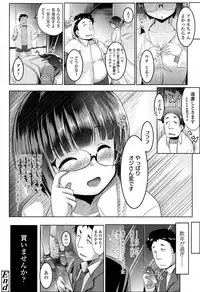 COMIC Koh 2017-05 [Digital]