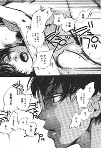 [Yonekura Kengo] ever green