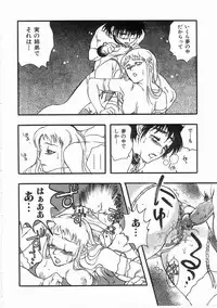 [Yoshida Furawa] Edible Flower