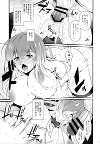 (Reitaisai 12) [Douganebuibui (Aburidashi Zakuro)] Botan no Kioku (Touhou Project)