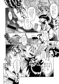 COMIC Megastore 2006-01