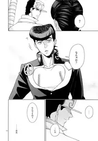 (Super The World 2018) [Chikadoh (Halco)] TRSK LOG (JoJo's Bizarre Adventure)