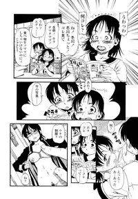 [Horihone Saizou] Hanbunko