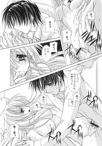 [Takanashi Miyara] Nakigoe kiite