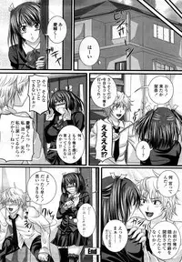 COMIC Momohime 2008-03