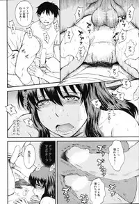 COMIC HOTMiLK 2008-06 Vol. 05