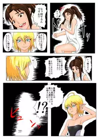 [Tick (Tickzou)] The Tales of Tickling Vol. 4.5 [Digital]