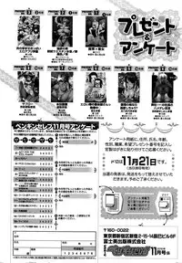 COMIC Penguin Celeb 2016-11