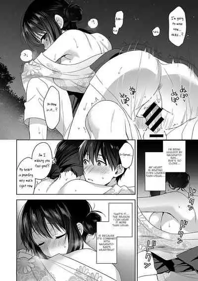 [Fuyuichi Monme] Amayakashi Jouzu no Nagasato-san ~ Hokenshitsu de Yoshi Yoshi Ecchi!~ Ch. 4 [English]