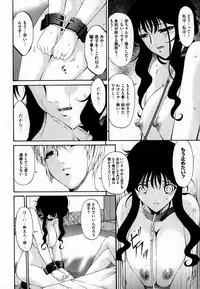 COMIC XO 2007-06 Vol. 13