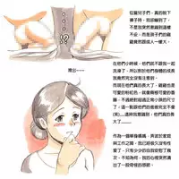 [pink-noise (Mizuiro Megane)] Mama Sho-time Kyoudai Hen [Chinese] [前方漢化]