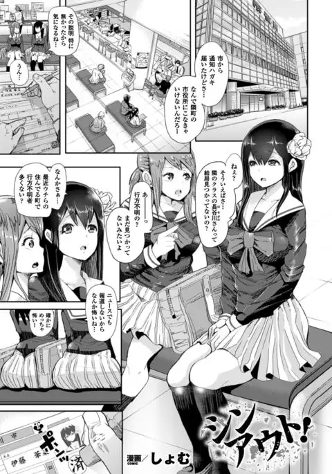 COMIC Unreal 2016-06 Vol. 61 10th Anniversary Bonus Contents DVD