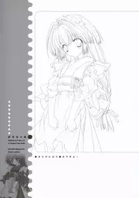 (C67) [Kyougetsutei (Miyashita Miki)] Ai no tane (Maburaho)