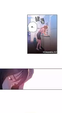 [Park Hyeongjun] Sweet Guy Ch.22-27 (Chinese)