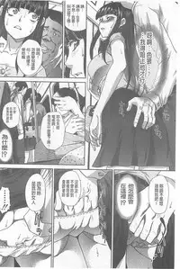 [Itaba Hiroshi] Fudoutoku SEX [Chinese]