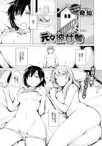 COMIC BAVEL 2015-09 [Digital]